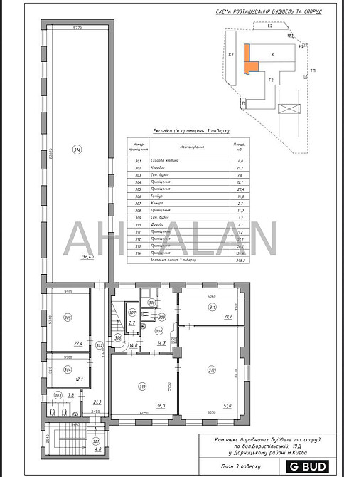 Оренда офісне приміщення на Бориспільська вул., 19Д приміщень - 1, поверх - 2/4 Київ - фото 15