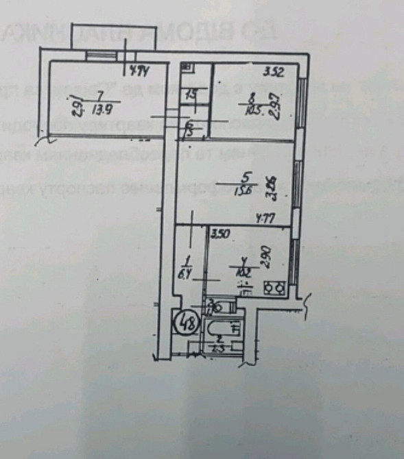 Продаж Квартира 3-кімнатна, 9/9 поверх на улица Кирилловская (Фрунзе), д.127 Киев - изображение 20
