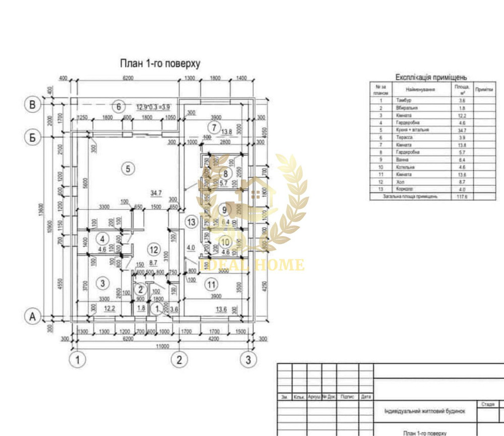 Продам дом Рославичі, Кірова вул. Roslavychi - photo 12