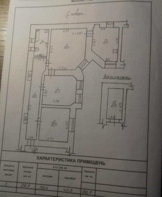 Продам 3-х комн. квартира ул. Л. Толстого Одесса - изображение 10