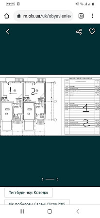 Продаж котеджу у Кутківцях, 140 кв.м Тернополь - изображение 3