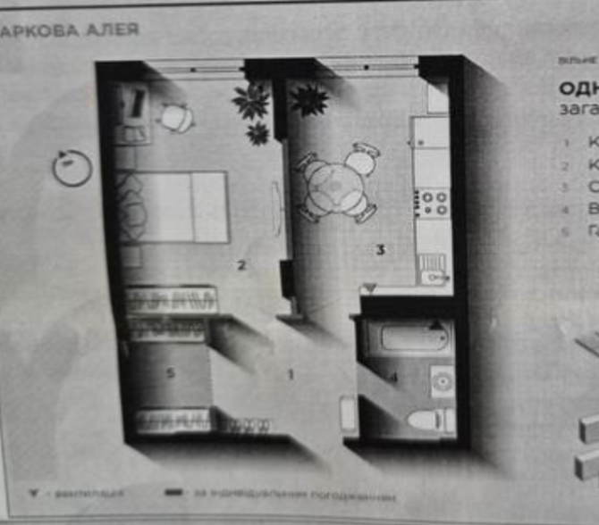 Продаж 1к Квартира 44.2 кв.м Паркова Алея Івано-Франківськ - фото 14