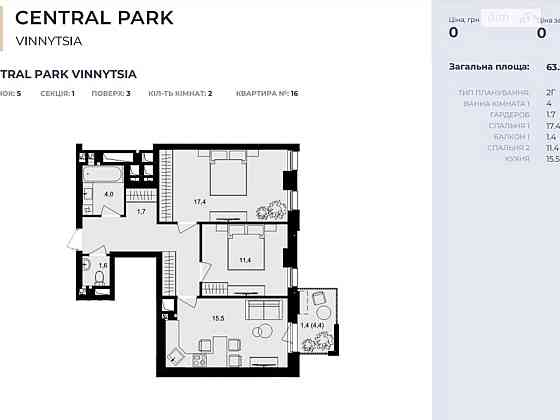 Продаж Квартира 2-кімнатна, 3/16 поверх Vinnytsya