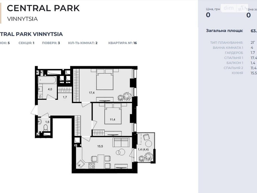 Продаж Квартира 2-кімнатна, 3/16 поверх Вінниця - фото 1