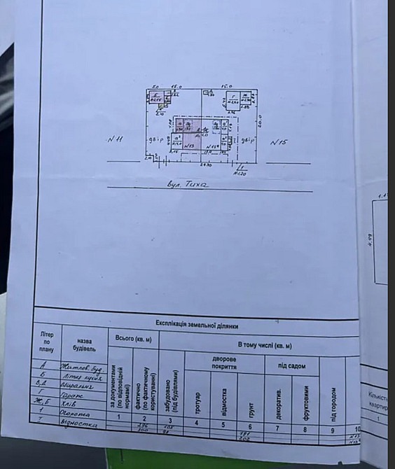 Продаж 1 поверхового будинку з ділянкою на 0.03 соток, 45 кв. м, 2 кімнати, р-н Оболоня Тернопіль - фото 1