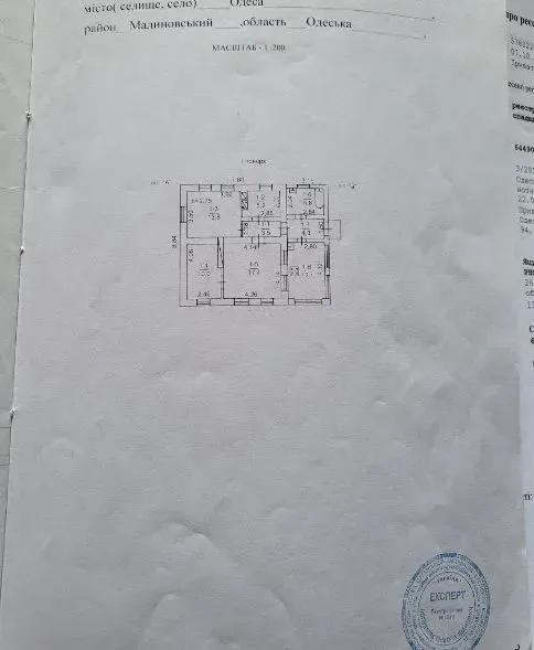 For sale 1-storey House with land 7 ares 130 sq.m 5 rooms at бахчевая Odessa - photo 9