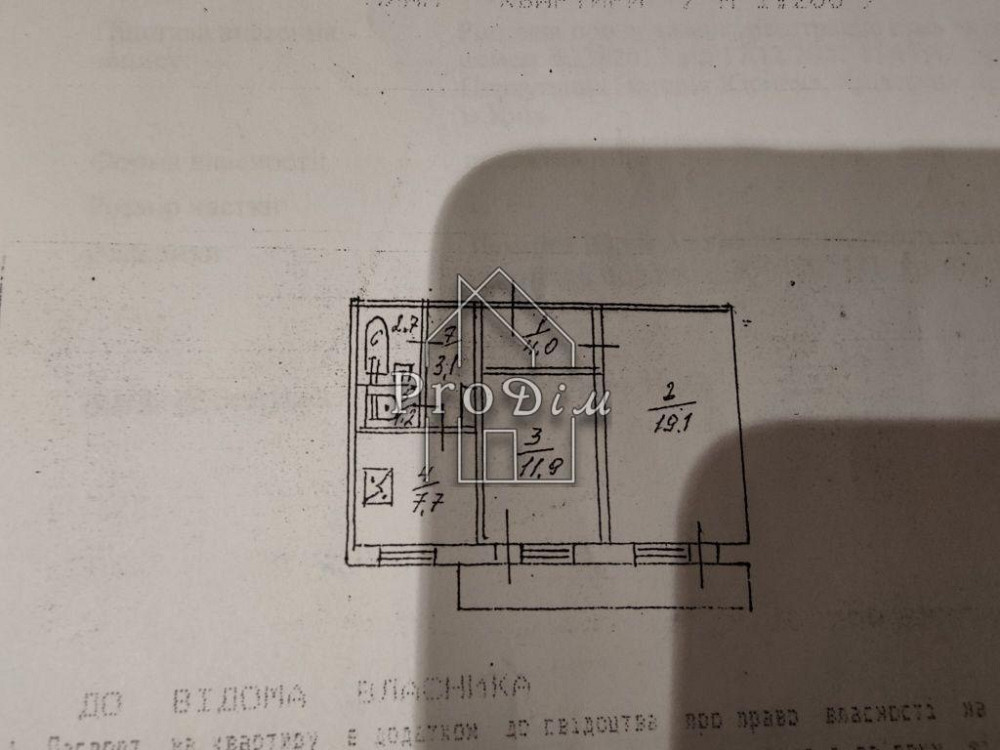 Продаж Будинок 2-кімнатний на Оболонський пр-т, 23А Київ - фото 12