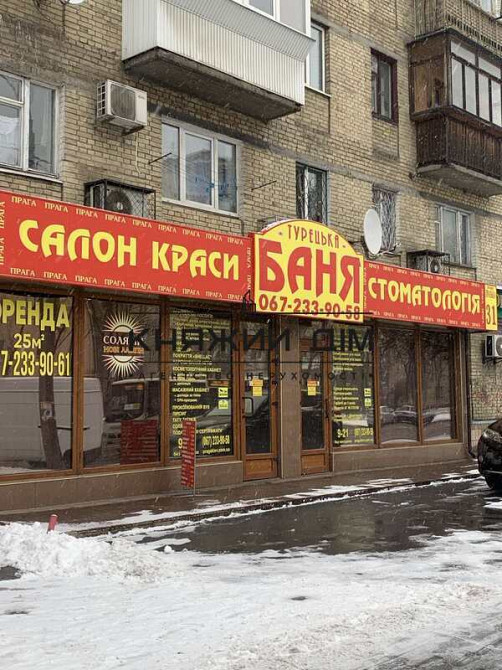 Оренда офісне приміщення на Пражская ул. поверх - 1/5 Київ - фото 3