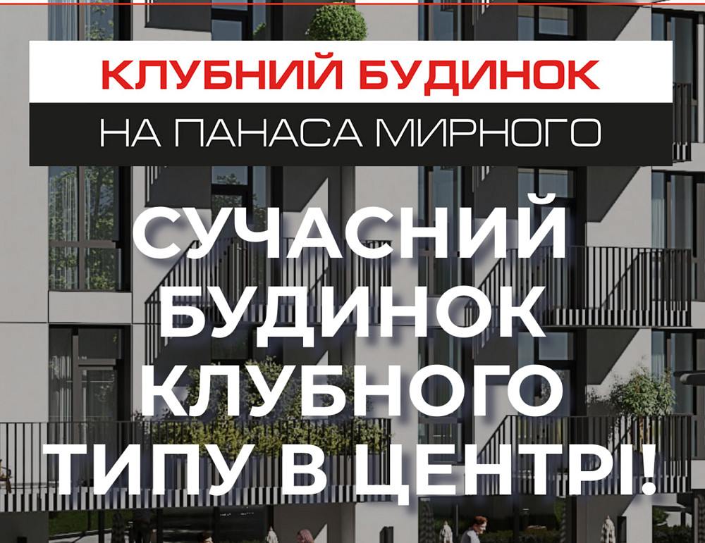 Продаж Квартира 2-кімнатна, 6/9 поверх на Панаса мирного Ivano-Frankivs'k - photo 9