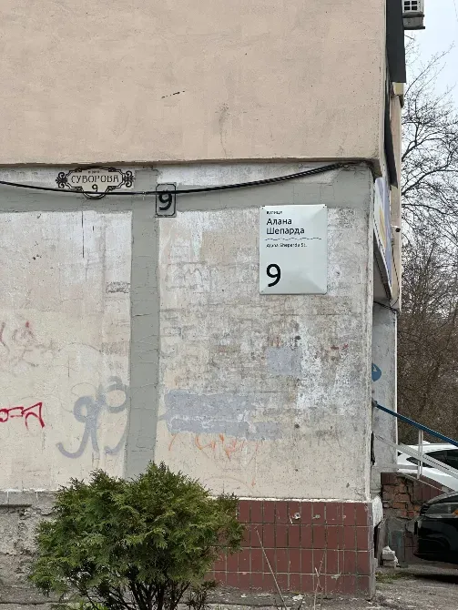 Оренда 3к Квартира 70 кв.м Алана Шепарда, 9 Дніпро - фото 15