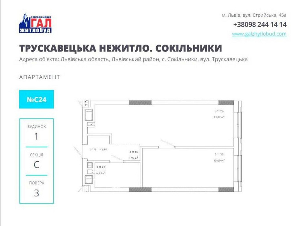 Продаж Квартира 1-кімнатна, 3/10 поверх L'viv - photo 3