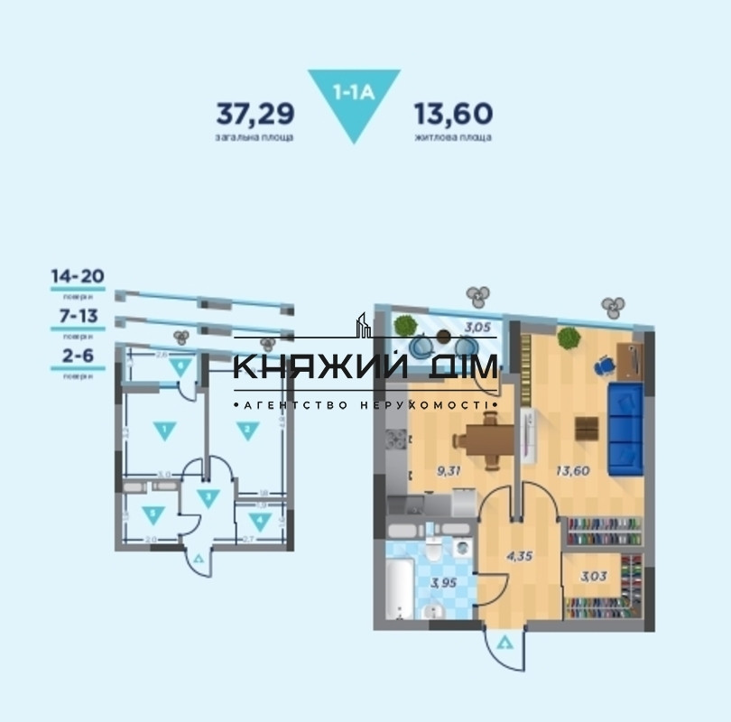 Продаж 1 к. кв. у ЖК Київ - фото 5