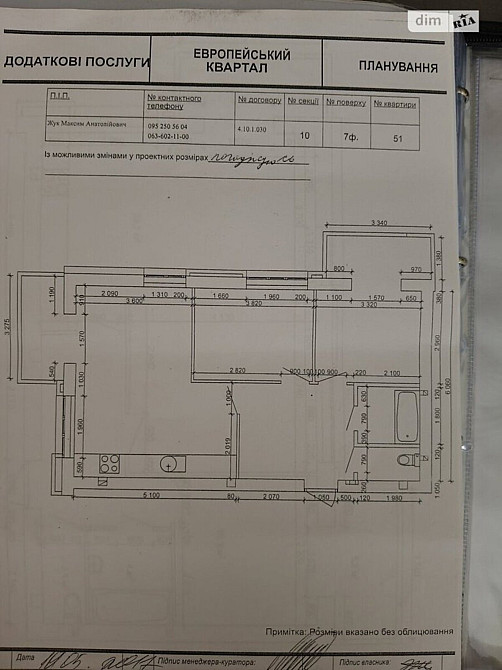 Продаж Квартира 2-кімнатна, 8/12 поверх Вінниця - фото 10