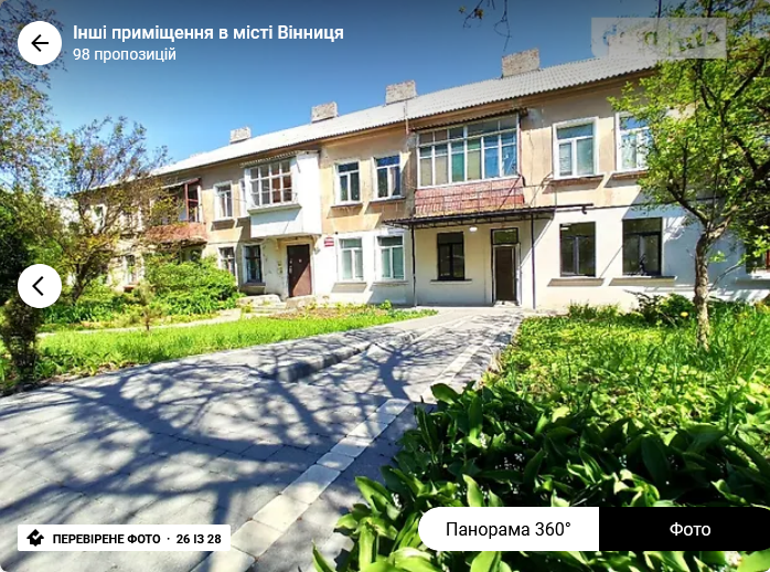 Оренда торгове приміщення на Магістрацька поверх - 1/2 Vinnytsya - photo 17