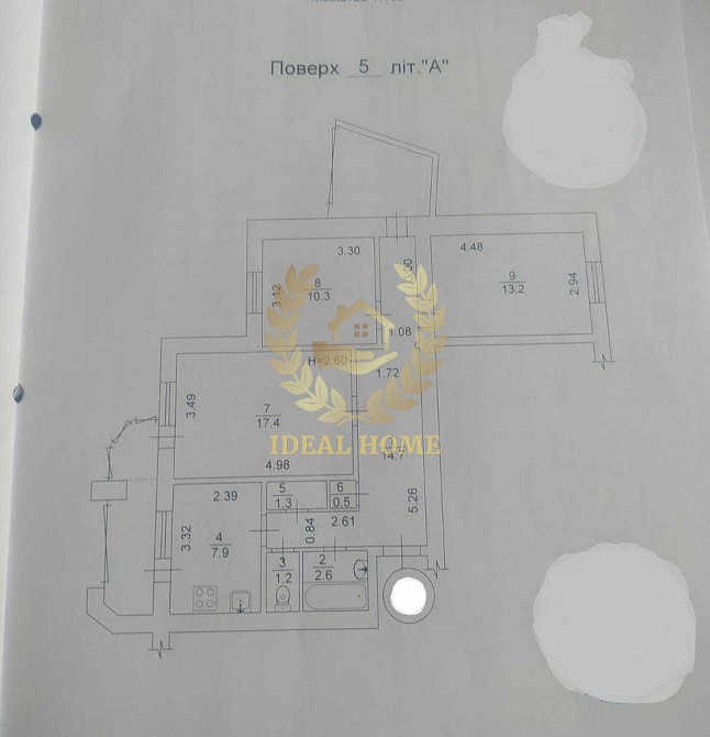 Продаж Квартира 4-кімнатна, 5/10 поверх Київ - фото 2