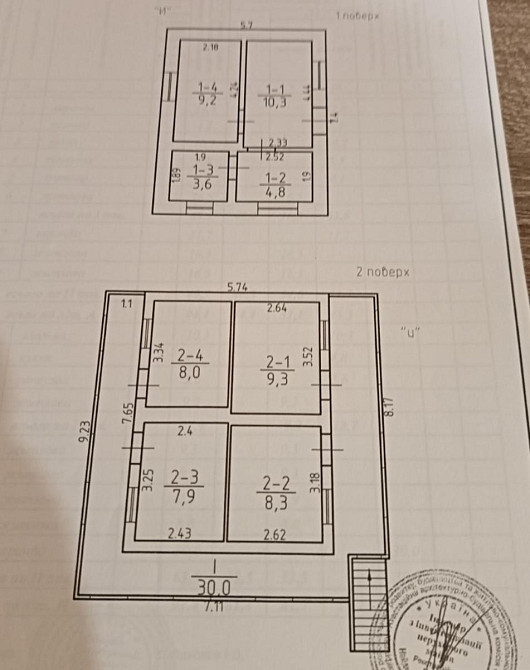 Продам будинок в Чорноморці 14 вул. Люстдорфська дорога Чорноморка - фото 8