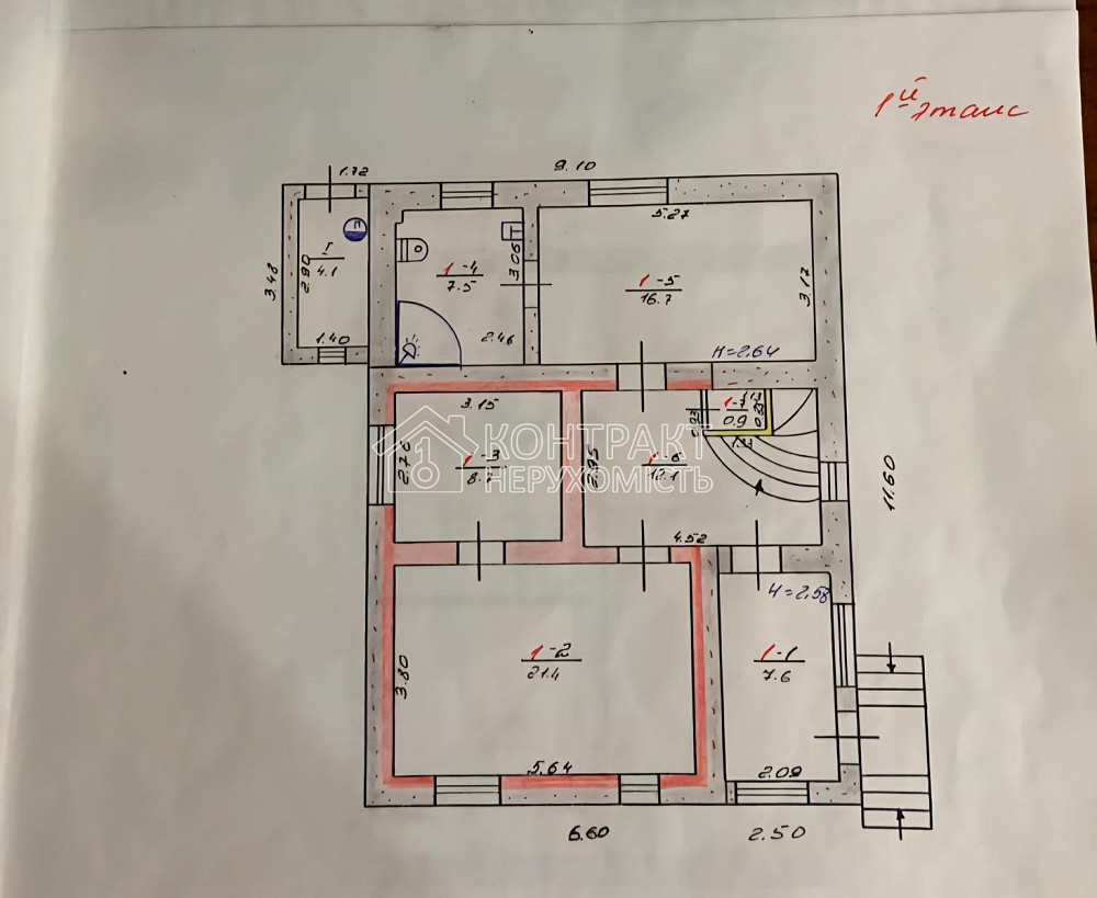 Продаж Будинок 5-кімнатний на вул. 2й Золочівський провулок Харьков - изображение 4