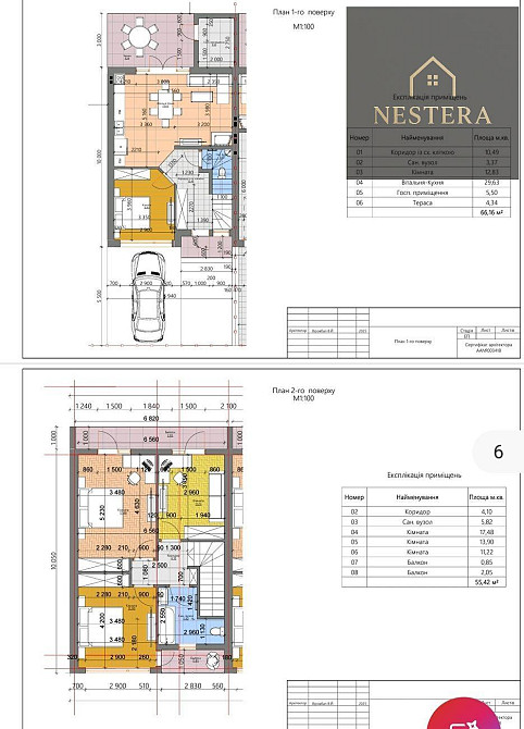 Продаж Будинок 3-кімнатний на Вільнюська вул., 1 Ужгород - фото 7