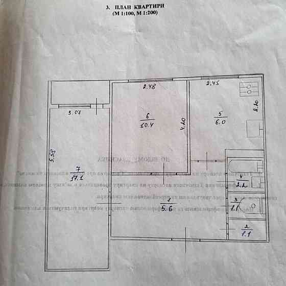 2 кімнатна квартира, Новобіличі, Академмістечко, Святошинський район Kiev