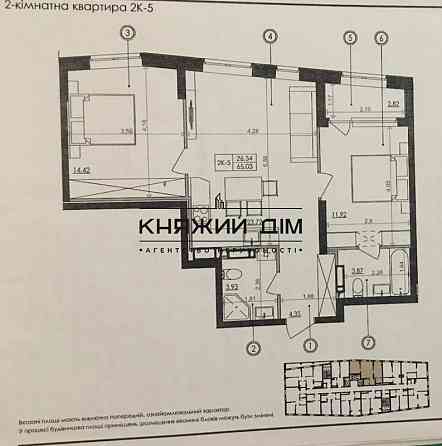 Продаж 2к. квартири ЖК Світло (будинок №1) Парк, Видубичі № 21137957 Київ