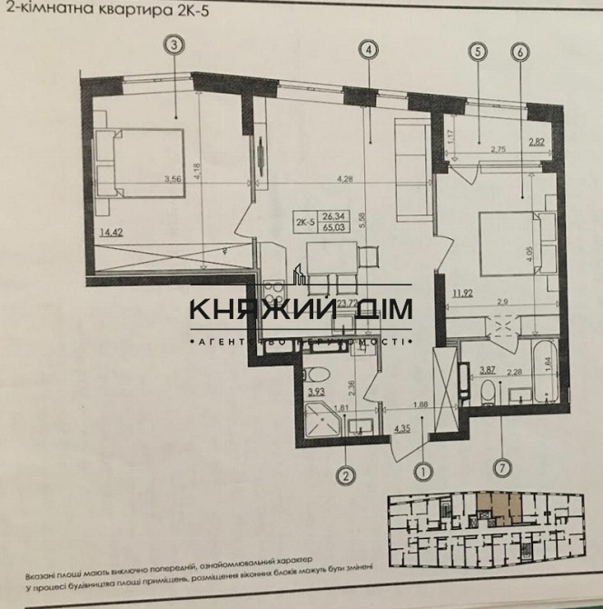 Продаж 2к. квартири ЖК Світло (будинок №1) Парк, Видубичі № 21137957 Київ - фото 1