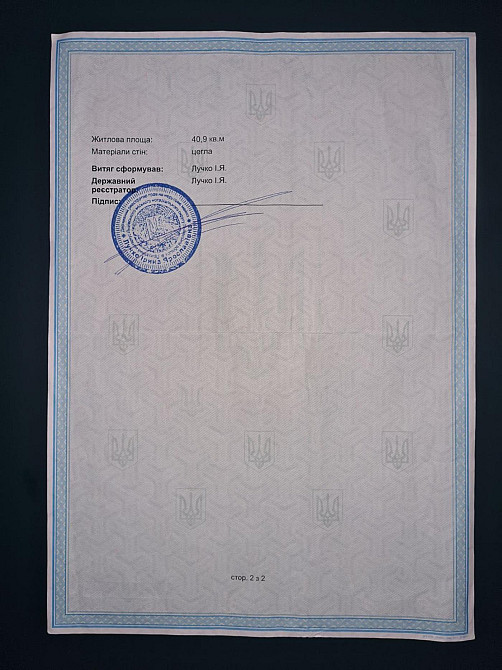 Продаж Квартира 2-кімнатна, 2/3 поверх на вул. Антонича Львів - фото 11