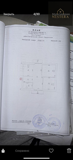 Продаж Будинок 2-кімнатний на вул. Шолтеса Ужгород - фото 12