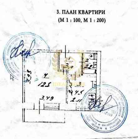 Продаж 2к квартири на Відрадном Київ