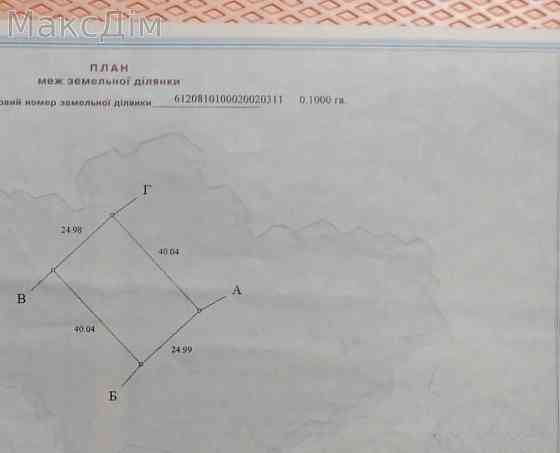 Продаж Будинок 5-кімнатний на Володимира Великого вул., 9 Борщів