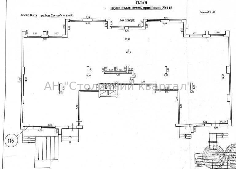 Оренда Будинок 1-кімнатний на Польова вул., 73 Київ - фото 2