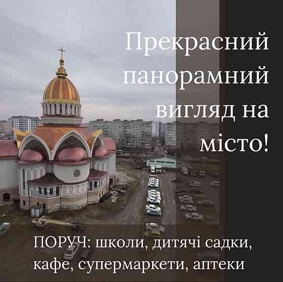 Продаж Квартира 3-кімнатна, 8/9 поверх на вул. Вовчинецька Івано-Франківськ