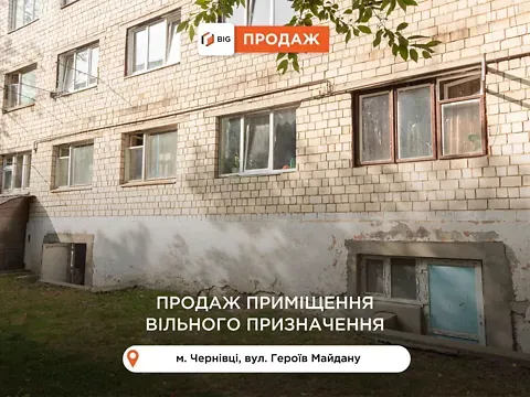 Продаж    на Героїв Майдану вулиця Чернівці - фото 4
