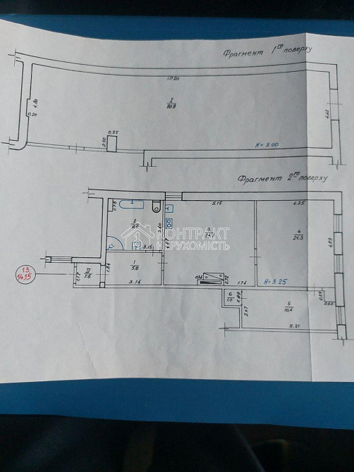 Продаж Квартира 3-кімнатна, 2/2 поверх на вул. Велика Панасівська Харків - фото 8
