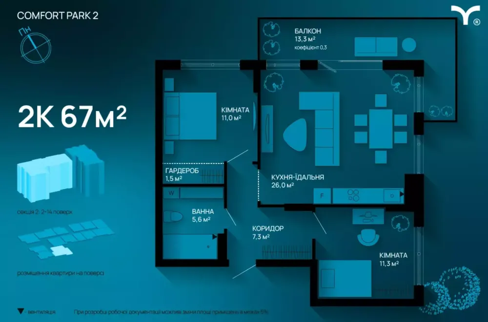 Продаж Квартира 2-кімнатна, 5/14 поверх на вул. Хіміків Ивано-Франковск - изображение 3