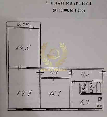Продаж 3 кімн. квартири поруч з метро Чернігівська Київ