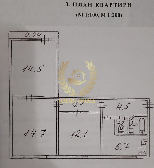 Продаж 3 кімн. квартири поруч з метро Чернігівська Київ - фото 2