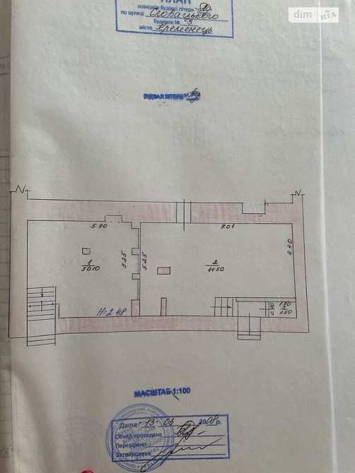 Продаж торгове приміщення на вул. Словацького Кременец - изображение 9