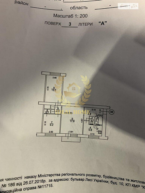 Продаж квартири в центрі Києва: ідеальна локація Киев - изображение 3