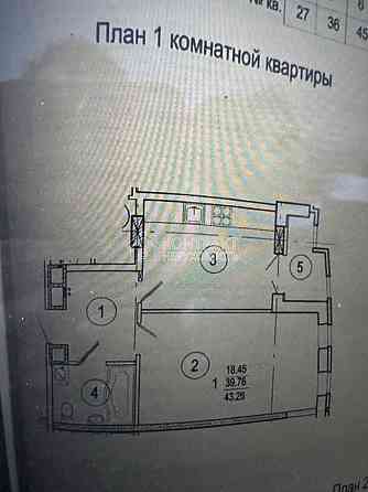 Продаж Квартира 1-кімнатна, 7/19 поверх на вул. Гвардійців Широнінців Харків