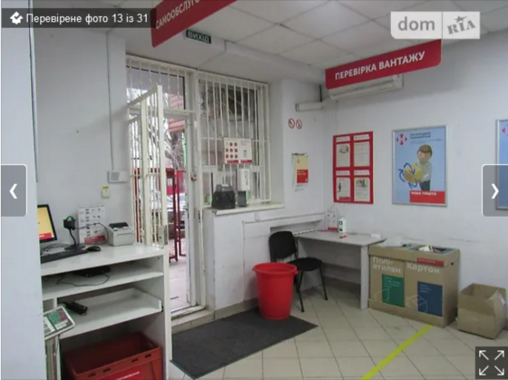Оренда торгове приміщення на Гонти поверх - 1/5 Вінниця