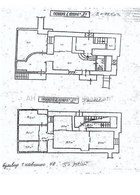 Оренда Будинок 7-кімнатний на Шевченка Тараса бул., 48 Київ - фото 2