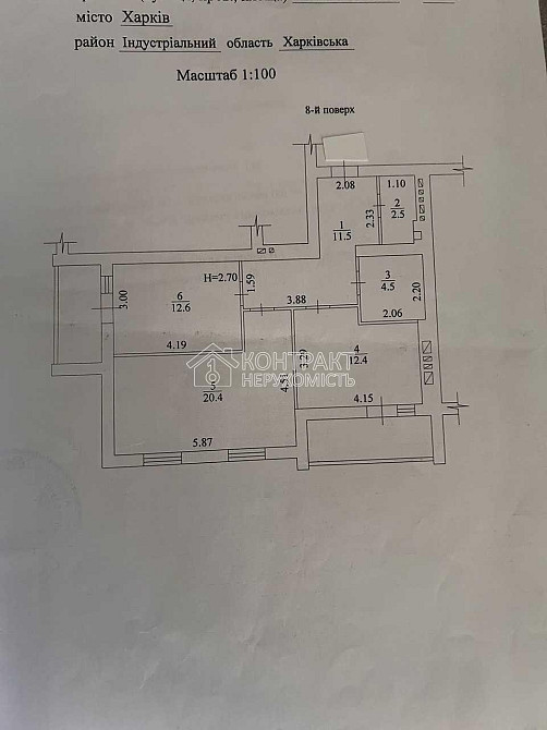 Продаж Квартира 2-кімнатна, 8/9 поверх на вул. Героїв Харкова Харків - фото 5