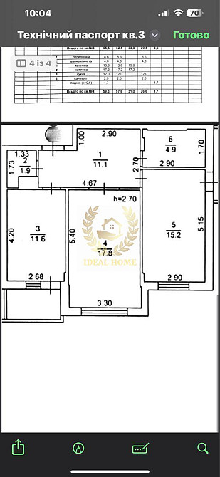 Продаж 2к квартири, вул.Бориспільска, ЖБК Захисник, Київ Київ - фото 2