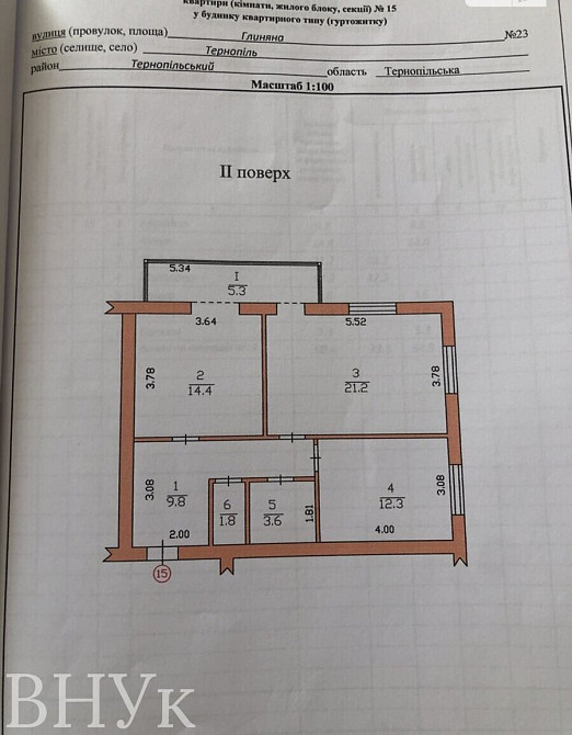 Продаж Квартира 2-кімнатна, 2/4 поверх Тернопіль - фото 13