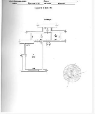 Продам однокомнатную вблизи центра Odessa - photo 8