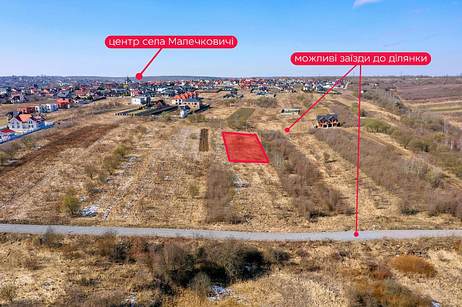 Продаж земельної ділянки — Чарнецького Малечковичі - фото 4