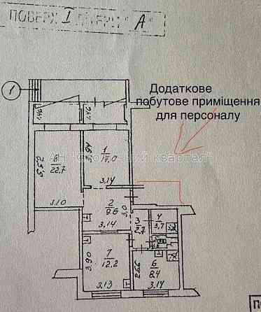Оренда Будинок 4-кімнатний на Заболотного Академіка вул., 42 Kiev