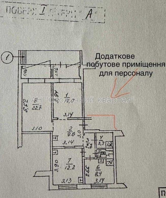Оренда Будинок 4-кімнатний на Заболотного Академіка вул., 42 Київ - фото 4