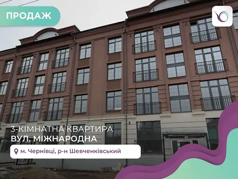 Продаж 3к Квартира 96 кв.м ЖК Family Park Чернівці - фото 11