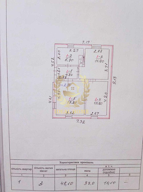 Продам або міняю будинок Тараща - изображение 3